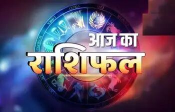 : Horoscope 15 April