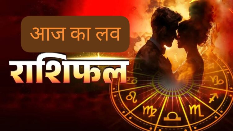 Love Horoscope 1 April 2026