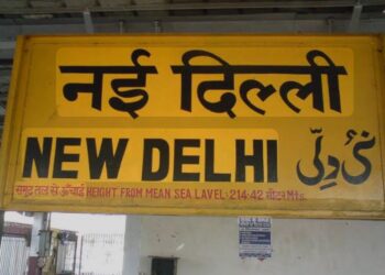 New Delhi: नई दिल्ली रेलवे स्टेशन बनेगा हाईटेक,लगेंगे 1500 AI कैमरे और मिलेंगी एयरपोर्ट जैसी आधुनिक सुविधाएं