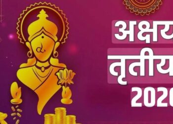अक्षय तृतीया के दिन घर लाएं ये 5 शुभ चीजें, बरसेगी माँ लक्ष्मी की कृपा और होगा लाभ