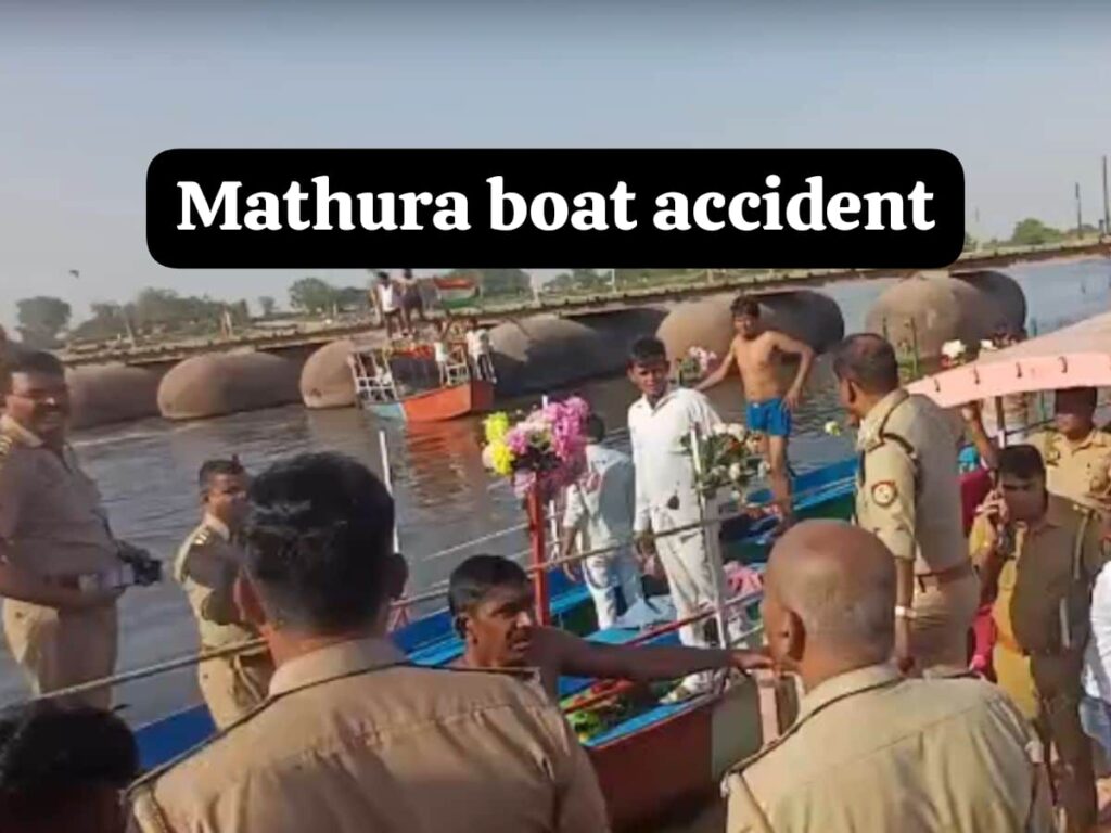 Vrindavan Boat Accident Eyewitness