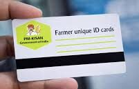Uttar Pradesh: खेती का नया ‘आधार’! यूपी में 1 जून से बिना फार्मर आईडी नहीं मिलेगी खाद और सब्सिडी