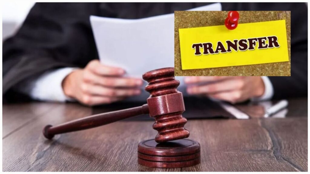 uttar pradesh judicial reshuffle judges transfer