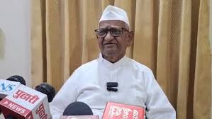 Anna Hazare का AAP पर तंज, बोले- सही रास्ते पर रहती पार्टी तो नेता छोड़कर नहीं जाते