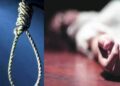 Orai Suicide Case: पति को घर बुलाया आने में हुई देर, उठाया खौफनाक कदम, चार माह का मासूम रोता मिला