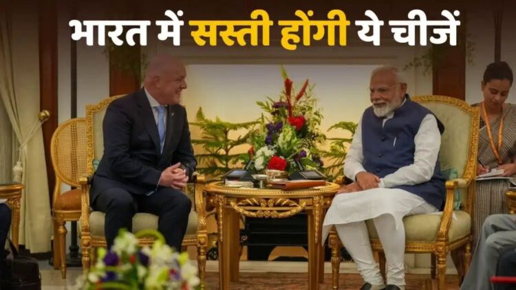 India New Zealand free trade agreement