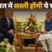 India New Zealand free trade agreement