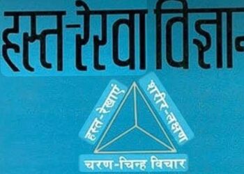 Palmistry Alert:शुभ या अशुभ फल देती हैं हाथ की ये लकीरे? जानें क्या कहती हैं आपकी हस्त रेखाएँ