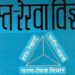Palmistry Alert:शुभ या अशुभ फल देती हैं हाथ की ये लकीरे? जानें क्या कहती हैं आपकी हस्त रेखाएँ