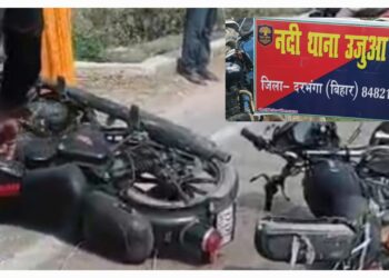 darbhanga bike accident death