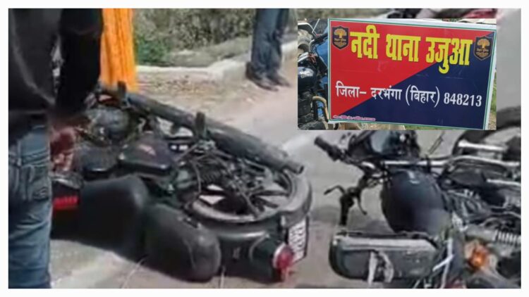 darbhanga bike accident death