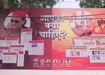 Poster War: लखनऊ में पोस्टर वॉर, बढ़ी सियासी तकरार , किस पर साधा निशाना, किसको बताया ‘धुरंधर’