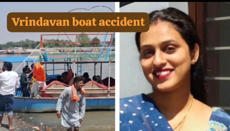 Vrindavan boat accident newlywed woman death