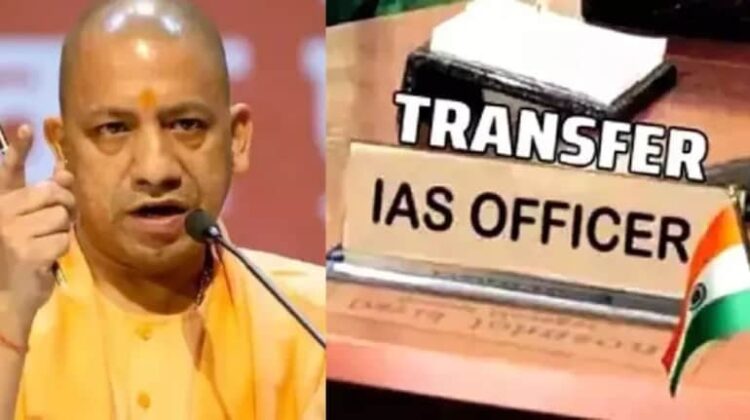 UP IAS Transfer Big Update 2026