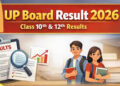 UP Board Result 2026: 23 अप्रैल शाम 4 बजे जारी होंगे 10वीं-12वीं के नतीजे, जानिए कैसे और कहां करें चेक