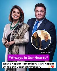 Bollywood News: ऋषि कपूर की पुण्यतिथि पर भावुक हुईं नीतू कपूर, शेयर की खास याद