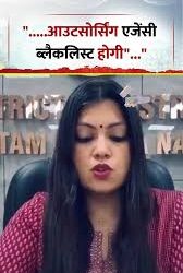 Noida DM Alert: नियम तोड़ने वाली एजेंसियों पर कड़ी कार्रवाई, मिली ब्लैकलिस्ट की चेतावनी