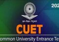 CUET-UG परीक्षा में तकनीकी खराबी से हड़कंप, प्रभावित छात्रों को मिलेगा दोबारा मौका