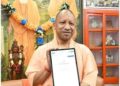 Uttar Pradesh: डिजिटल जनगणना में सीएम योगी ने भरा ऑनलाइन फॉर्म, जनता से की भागीदारी की अपील
