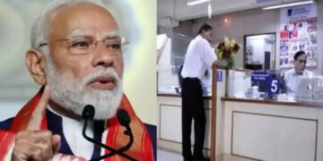 Cost Cutting: क्या बना रहे हैं लॉकडाउन जैसे हालात, केंद्र सरकार ने बैंकों, बीमा, वित्तीय संस्थानों को दिए खर्च कम करने के निर्देश