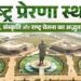 Uttar Pradesh: “स्वच्छ-सुंदर-समर्थ लखनऊ” कार्यक्रम में मुख्यमंत्री ने गिनाईं विकास और सफाई अभियान की उपलब्धियां