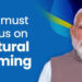 Natural Farming: रासायनिक खाद कम करने की अपील, बोले- धरती माँ को बचाना हम सबकी जिम्मेदारी