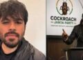 Cockroach Janata Party: एक टिप्पणी से शुरू हुआ अनोखा डिजिटल अभियान,सोशल मीडिया पर किया धमाका, इंस्टाग्राम पर BJP को पीछे छोड़ा