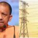 UP Power Demand: भीषण गर्मी से बिजली खपत ने तोड़े सारे रिकॉर्ड, कटौती बनी जी का जंजाल, शहर से गांव तक लोग परेशान