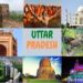 Uttar Pradesh बनेगा वेलनेस और धार्मिक पर्यटन का बड़ा केंद्र,आयुष हेल्थ एंड वेलनेस नीति पर काम तेज़