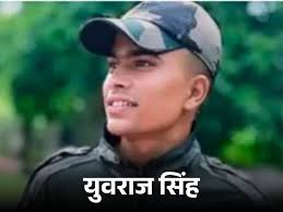 Akhnoor में आतंकियों से मुठभेड़ में शहीद हुए Yuvraj Singh, गांव में पसरा मातम