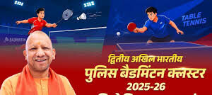 Uttar Pradesh: लखनऊ में पुलिस बैडमिंटन क्लस्टर प्रतियोगिता का आगाज, सीएम Yogi Adityanath ने किया शुभारंभ