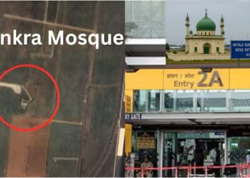 Kolkata Airport Mosque Dispute: एयरपोर्ट सुरक्षा और मस्जिद शिफ्ट करने को लेकर बंगाल में बढ़ा विवाद, जमीयत उलेमा-ए-हिंद ने दी क्या चेतावनी
