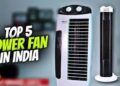 Tower Fan Under Budget: इतने कम पैसों में घर लाएं ये दमदार Tower Fan, गर्मी से मिलेगा आराम और शानदार कूलिंग एक्सपीरियंस