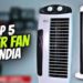 Tower Fan Under Budget: इतने कम पैसों में घर लाएं ये दमदार Tower Fan, गर्मी से मिलेगा आराम और शानदार कूलिंग एक्सपीरियंस