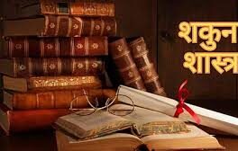 Shakun Shastra: घर के ऊपर चील का चक्कर काटना देता है शुभ या अशुभ संकेत? जाने क्या कहता है शकुन शास्त्र