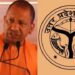 Transfer Policy: योगी कैबिनेट का बड़ा फैसला, तय समय में होंगे तबादले, कर्मचारियों को राहत अधिकारियों की आफत