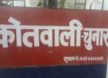 Girl Found Dead: दिल दहला देने वाली घटना, हनुमान मंदिर में मिली नवजात की लाश, इलाके में मचा हड़कंप, लोगों में डर,गुस्सा