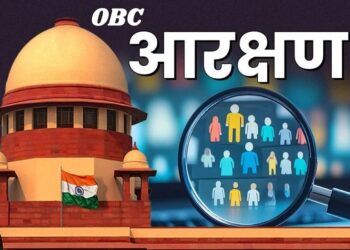 OBC Reservation: क्रीमी लेयर को आरक्षण क्यों? सुप्रीम कोर्ट ने उठाए बड़े सवाल, आरक्षण व्यवस्था पर छिड़ी नई बहस