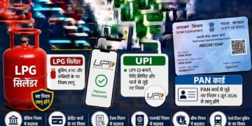 Rules Changes: 1 जून से बदल जाएंगे कई बड़े नियम, UPI, LPG, ATM और रेलवे से जुड़े बदलावों से आम लोगों पर क्या पड़ेगा असर