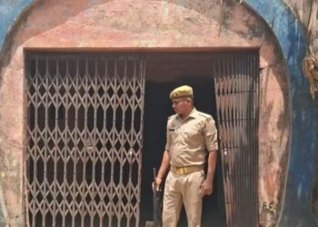Ambedkarnagar silver coins security case