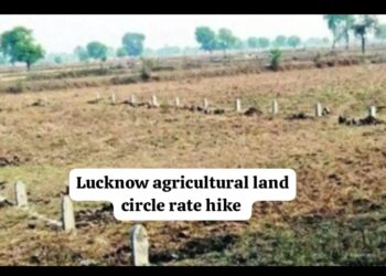 Agricultural Land Circle Rate Hike:लखनऊ के 332 गांवों में बढ़ेंगे कृषि भूमि के सर्किल रेट, 4 जून से लागू होंगी नई दरें