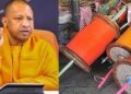 Chinese Manjha Ban : यूपी में अब जानलेवा चाइनीज मांझा बेचने वालों पर कसेगा कानून का सख्त शिकंजा? पीड़ितों को मिलेगा मुआवजा