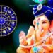 Wednesday Horoscope 2026:  किसके सर्वार्थसिद्धि योग में बनेंगे सफलता के योग, करियर और कारोबार में मिल सकती है बड़ी खुशखबरी