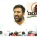 Cockroach Janata Party: हरियाणा की राजनीति में बढ़ी हलचल, किसने खुद को बताया राष्ट्रीय संयोजक,  कौन बोला- मैं हूं पहला विधायक