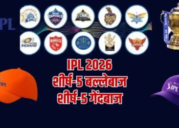 IPL 2026: वैभव सूर्यवंशी ने मचाया धमाल, एलिमिनेटर मैच के बाद बदली ऑरेंज और पर्पल कैप की तस्वीर