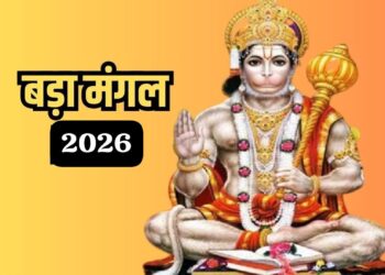 Bada Mangal 2026 Puja Vidhi