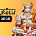 Bada Mangal 2026 Puja Vidhi