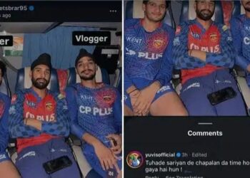 Punjab Kings IPL 2026: प्लेऑफ से बाहर हुई पंजाब किंग्स, युवराज सिंह के कमेंट ने सोशल मीडिया पर मचाया धमाल