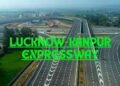 Lucknow Kanpur Expressway जून में खुलने की उम्मीद, जाने कितना आसान सफर
