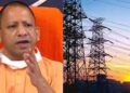 Uttar Pradesh में बिजली व्यवस्था पर सवाल, गर्मी से बेहाल जनता,सीएम योगी ने मांगी रिपोर्ट